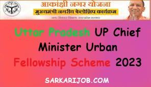 Uttar Pradesh UP Chief Minister Urban Fellowship Scheme 2023