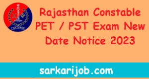 Rajasthan Constable PET / PST Exam New Date Notice 2023
