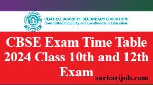 CBSE Exam Time Table 2024 Class 10th and 12th Exam CBSE Exam Time Table 2024 Class 10th and 12th Exam