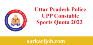 Uttar Pradesh Police UPP Constable Sports Quota 2023