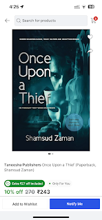 Book Released - Once Upon a Thief Give Away