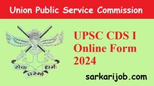 UPSC CDS I Online Form 2024