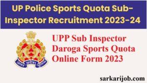 UP Sub Inspector Daroga Sports Quota Online Form 2023