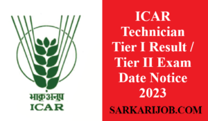 ICAR Technician Tier I Result / Tier II Exam Date Notice 2023