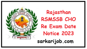 Rajasthan RSMSSB CHO Re Exam Date Notice 2023