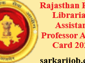 Rajasthan RPSC Librarian, Assistant Professor Admit Card 2023