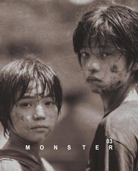 Hirokazu Kore-eda's Monster