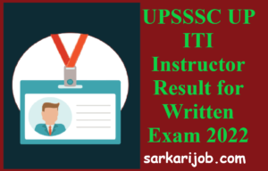 UPSSSC UP ITI Instructor Result  for Written Exam 2024