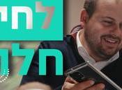 Haredi Helping Soldiers Realize Their Dreams (video)