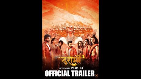 A Call for Virtue: ‘Dashmi’ Trailer Spotlights the Urgency to Combat Rampant Rapes in Our Society!