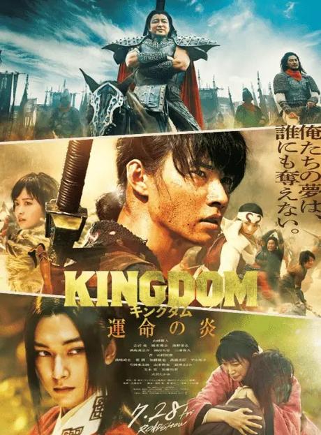 Beat Zhao's Invasion with Li Xin & Wang Qi in Kingdom 3