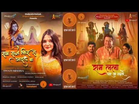 “Digital Devotion: Shailendra Dwivedi’s BhojpuriT Strikes Chords of Cultural Connection with Sanatani Coins in Two Spiritual Anthems”