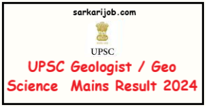 UPSC Geologist / Geo Science  Mains Result 2024
