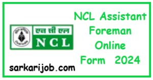 NCL Assistant Foreman Online Form  2024
