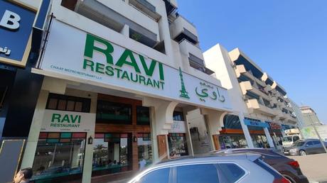 Ravi Restaurant, Dubai : Excellent Pakistani Food