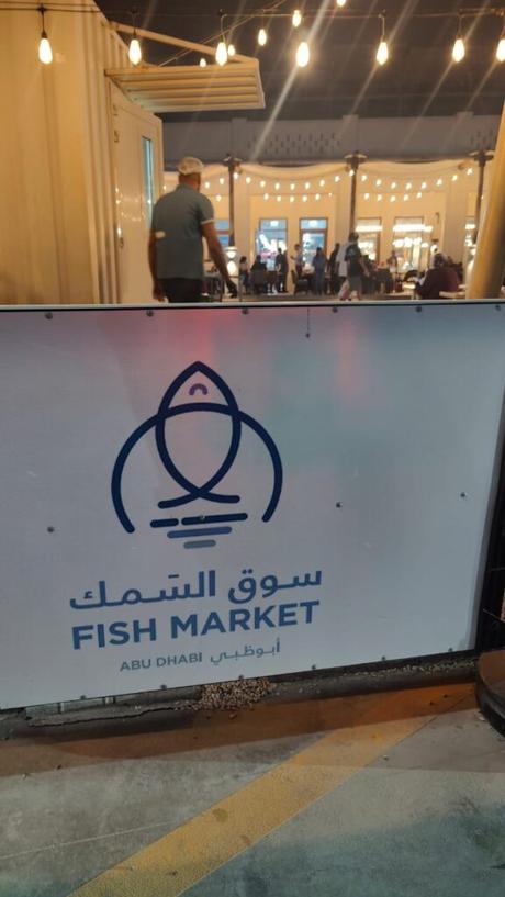 Treasures of the Sea at Mina Fish Market, Abudhabi