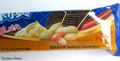 Review: Oreo Peanut Butter Wafers (China)