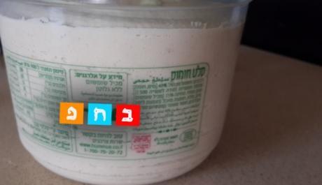 Proposed Law: clear Kashrut markings