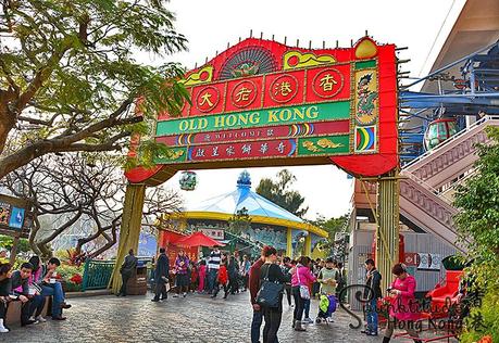 Ocean Park - Old Hong Kong