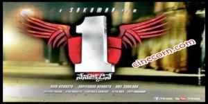 mahesh-sukumar-1-nenokkadine-movie-teaser-video-1st-look-pics-photos-wallpapers-logo-designs - Copy