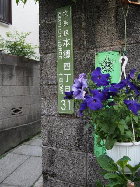 P5030043 樋口一葉を育んだ街，本郷元菊坂町 / Tokyo,Hongo   associated with Ichiyo Higuchi