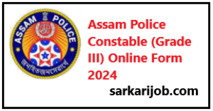 Assam Police Constable (Grade III) Online Form 2024