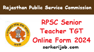 RPSC Senior Teacher TGT Online Form 2024 RPSC Senior Teacher TGT Online Form 2024