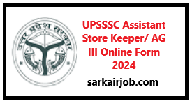 UPSSSC Assistant Store Keeper/ AG III Online Form 2024