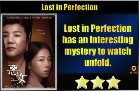 Lost in Perfection (2023) Movie Review