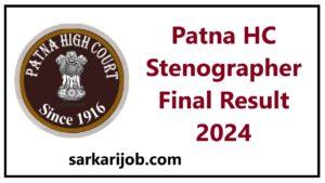 Patna HC Stenographer Final Result 2024