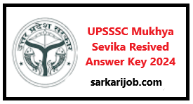 UPSSSC Mukhiya Sevak Revised Answer Key 2024