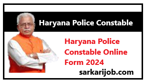 Haryana Police Constable Online Form 2024