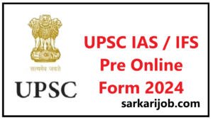 UPSC IAS / IFS Pre Online Form 2024