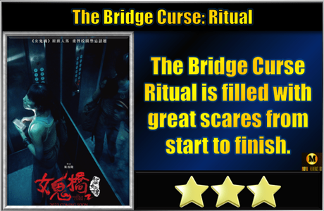 The Bridge Curse: Ritual (2023) Movie Review