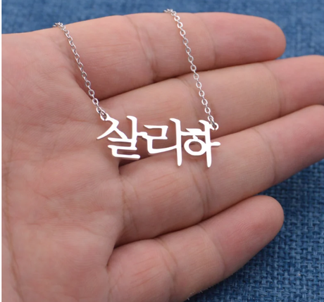 21 Amazing Gifts For K-Pop Fans 11 Customized K-Pop Pendant