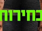 Bardak: Elections (video)