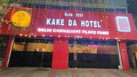 Kake Da Hotel: Now in Gurgaon