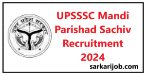 UPSSSC Mandi Parishad Sachiv Recruitment 2024 UPSSSC Mandi Parishad Sachiv Recruitment 2024