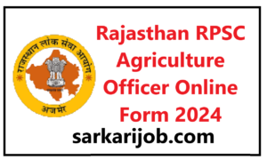 Rajasthan RPSC Agriculture Officer Online Form 2024