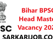 Bihar BPSC Head Master Vacancy 2024
