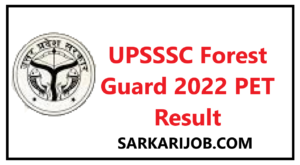 UPSSSC Forest Guard 2022 PET Result