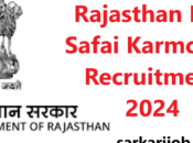 Rajasthan Safai Karmchari Recruitment 2024