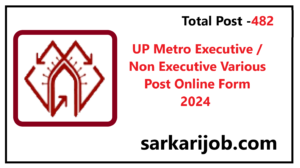 UP Metro Executive / Non Executive Various Post Online Form 2024 UP Metro Executive / Non Executive Various Post Online Form 2024