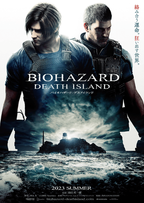 Resident Evil Death Island – ABC Film Challenge – Favourites – R – Resident Evil Death Island - Movie Review