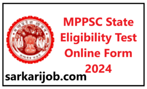 MPPSC SET Online Form 2024 | MPPSC State Eligibility Test Online Form 2024