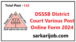 DSSSB District Court Various Post Online Form 2024