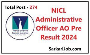 NICL Administrative Officer AO Pre Result 2024