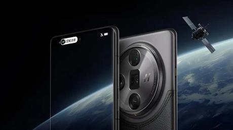 Oppo Find X7 Ultra Satellite Edition Sale