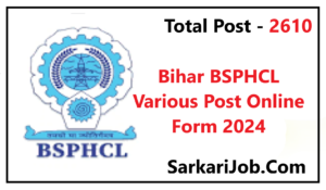 Bihar BSPHCL Various Post Online Form 2024 Bihar BSPHCL Various Post Online Form 2024