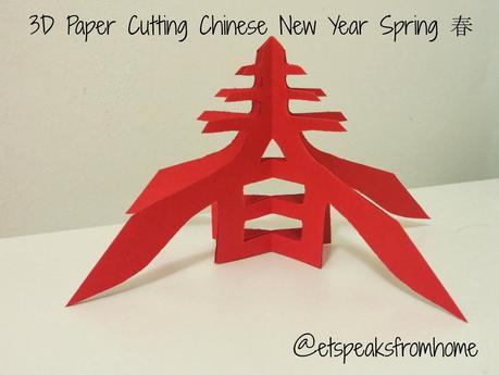chinese new year craft paper cutting